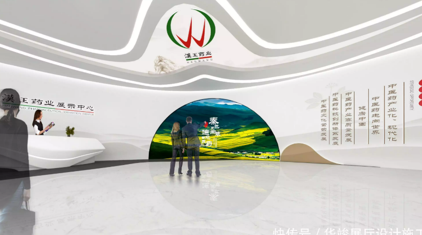 华竣:中医药展厅方案领军者,赋能传统医学数字化新生
